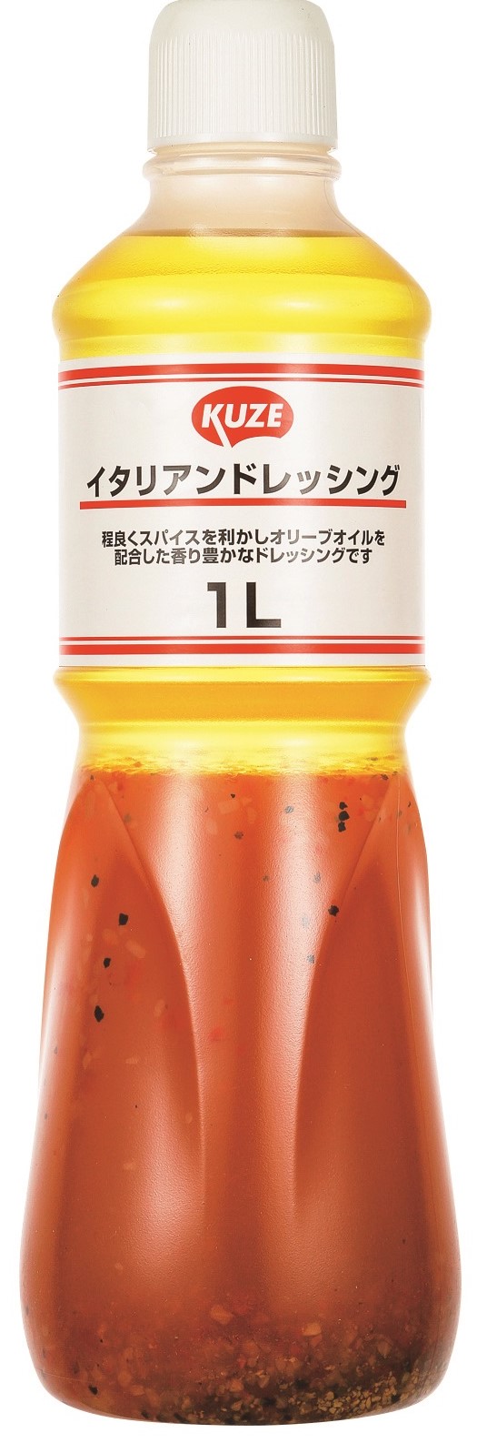 常温　イタリアンドレッシング