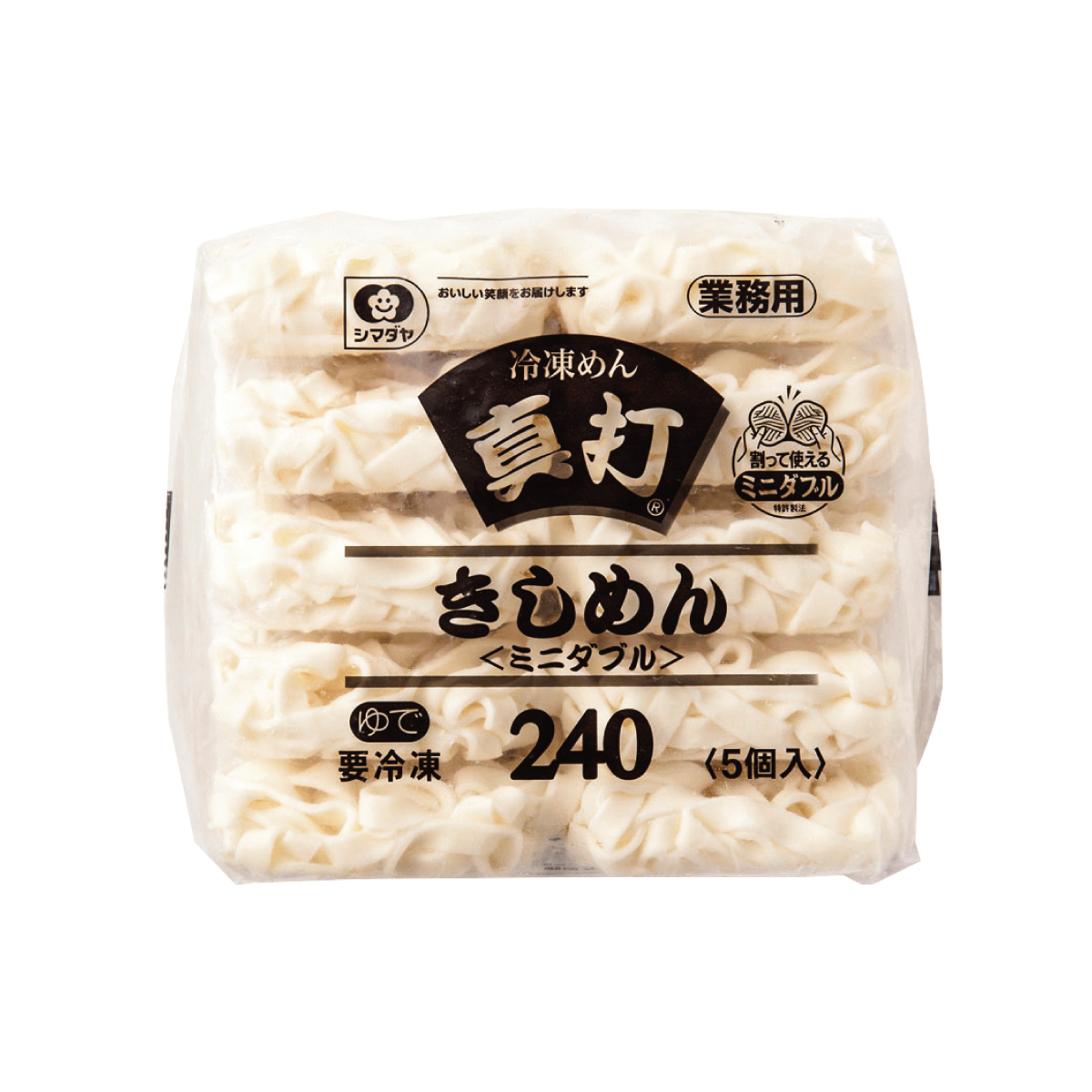 冷凍　真打きしめん（ミニダブル）