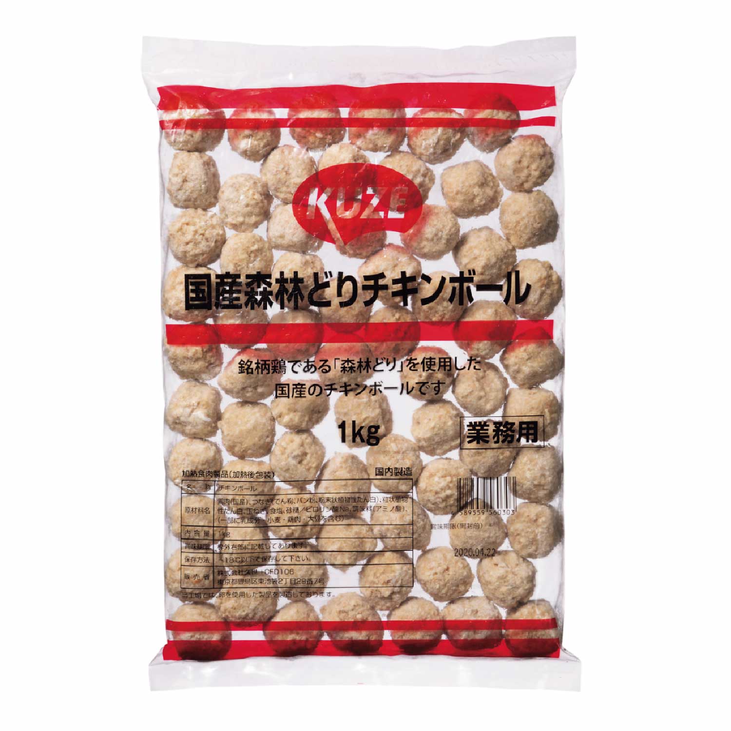 冷凍　国産森林どりチキンボール