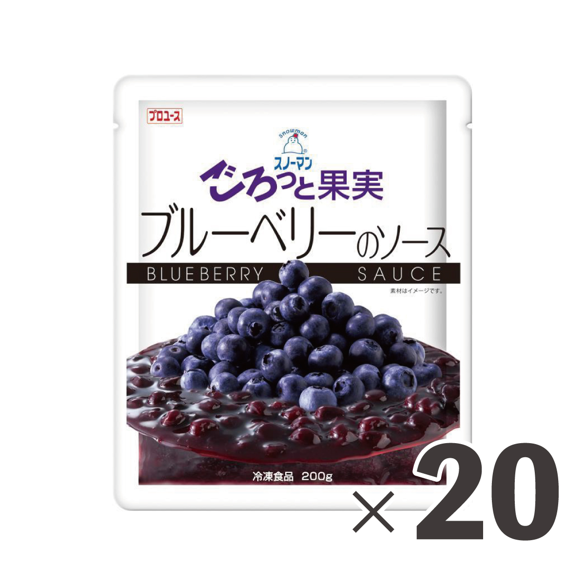 冷凍　ごろっと果実　ブルーベリーのソース