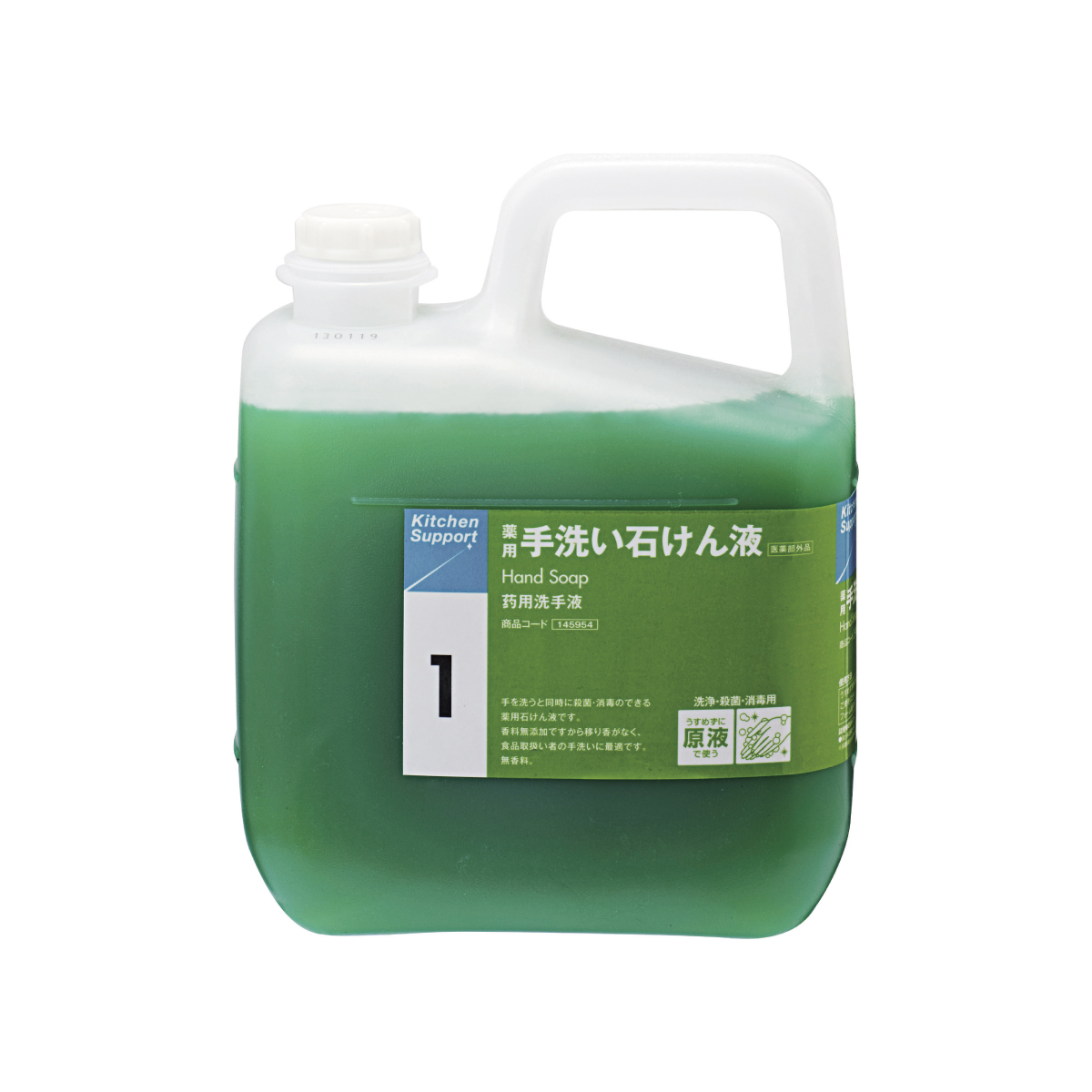 常温　薬用手洗い石けん液ＫＳ　５ｋｇ