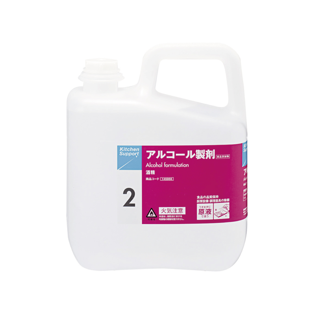 常温　キッチンサポートアルコール製剤５Ｌ