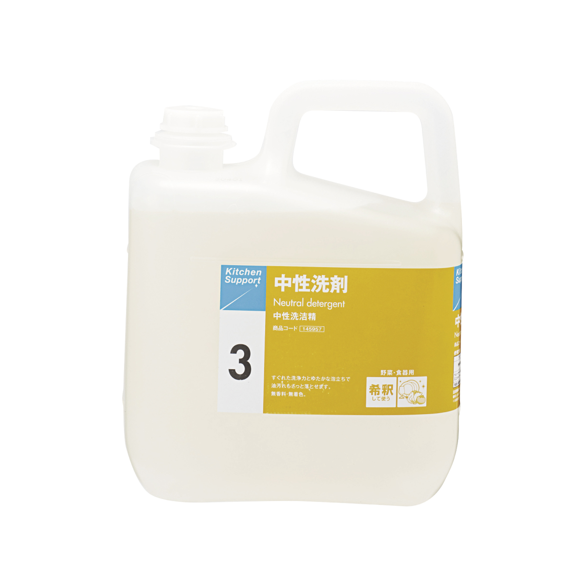 常温　キッチンサポート　中性洗剤５ｋｇ
