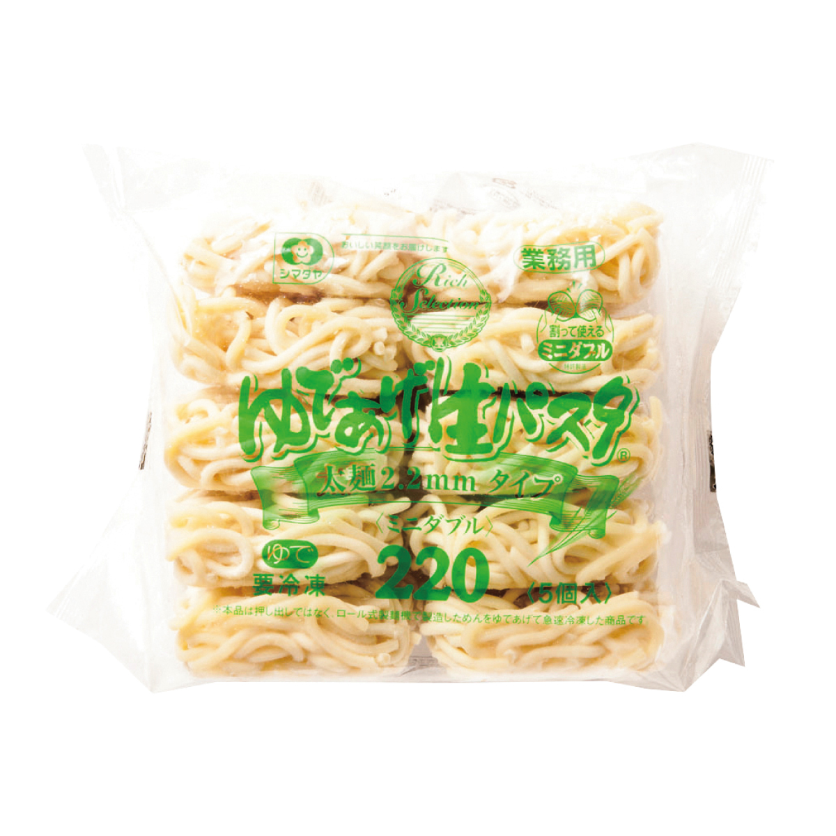冷凍　ゆであげ生パスタもちもち太麺２．２ｍｍ