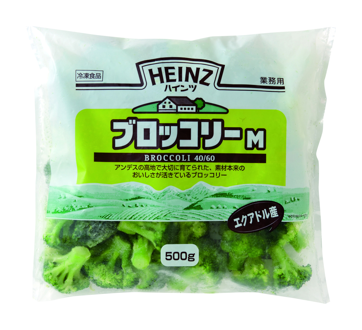 冷凍　ＨＺブロッコリーＭ