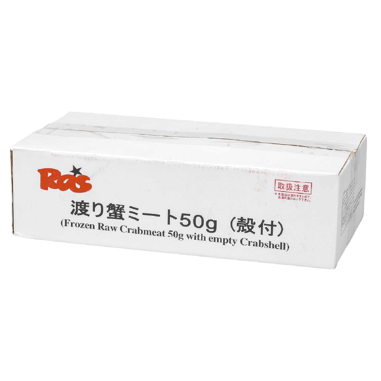 冷凍　渡り蟹ミート５０ｇ殻付き（中国産）
