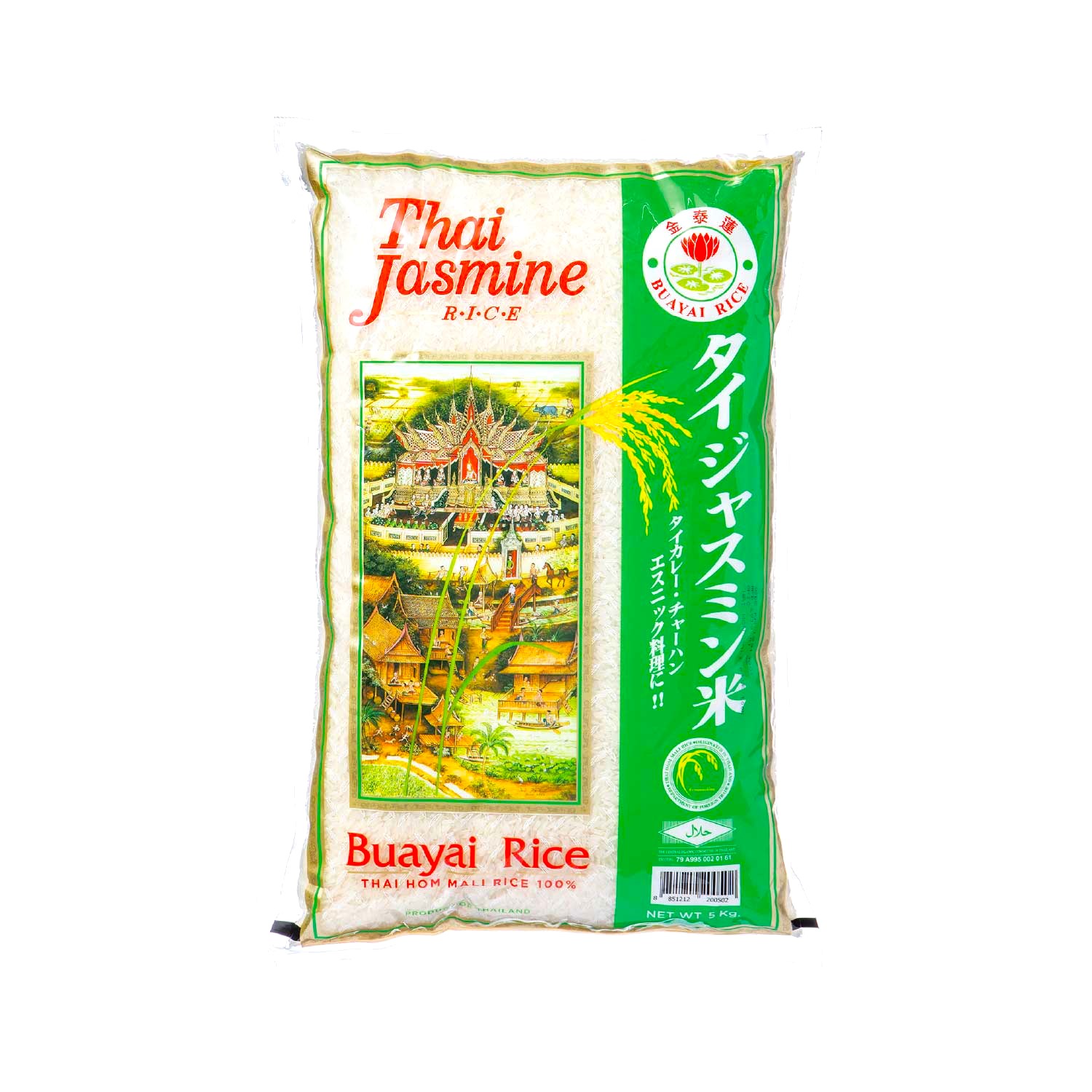 常温　香り米（ジャスミンライス）タイ産