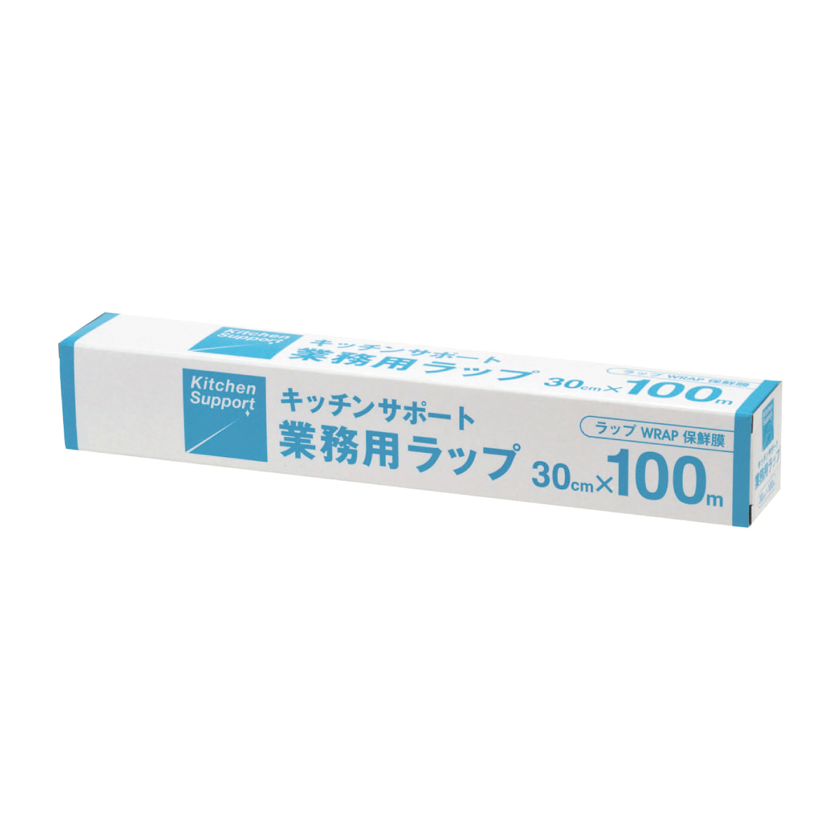 常温　キッチンサポート業務用ラップ３０ｃｍ×１００ｍ