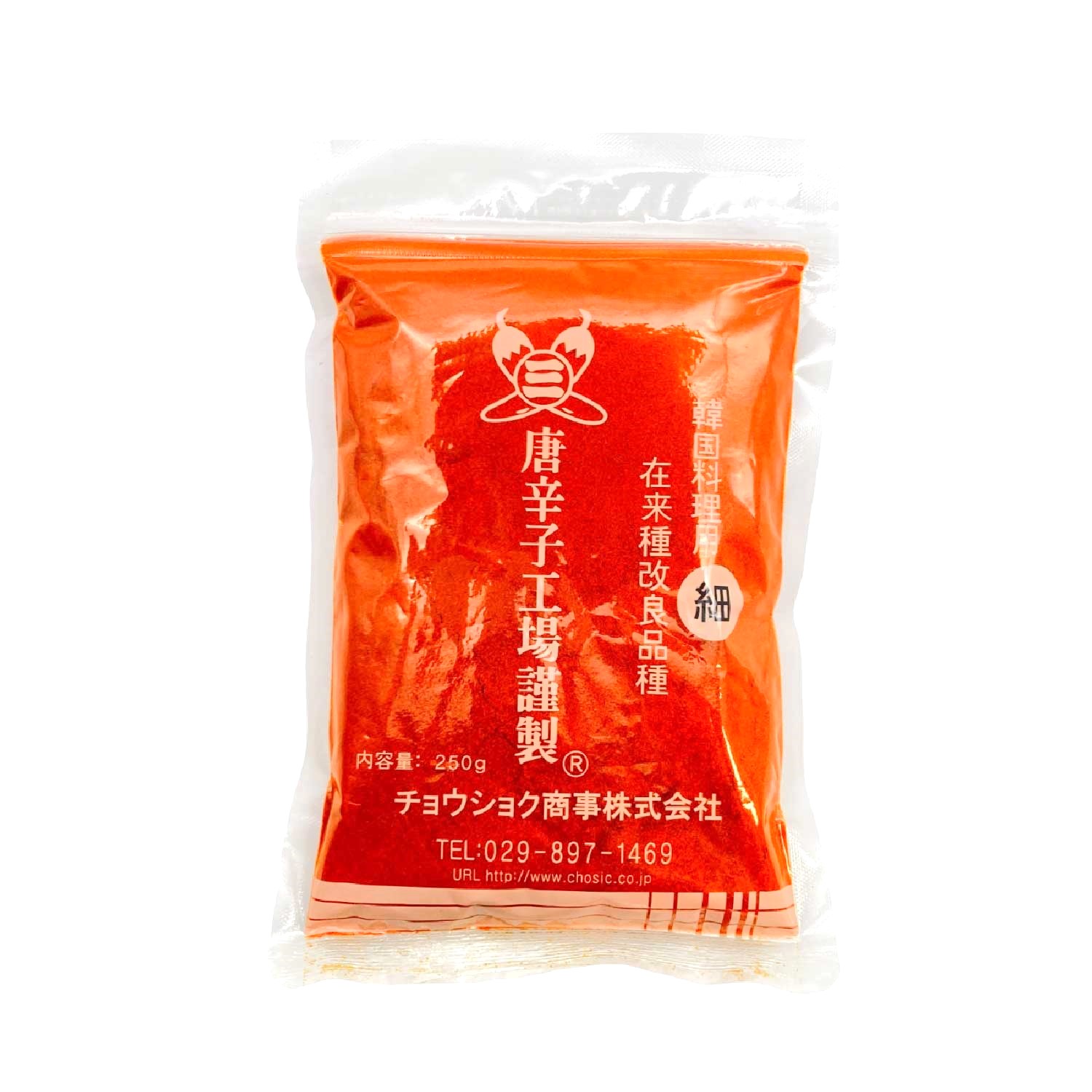 韓国料理用唐辛子　細