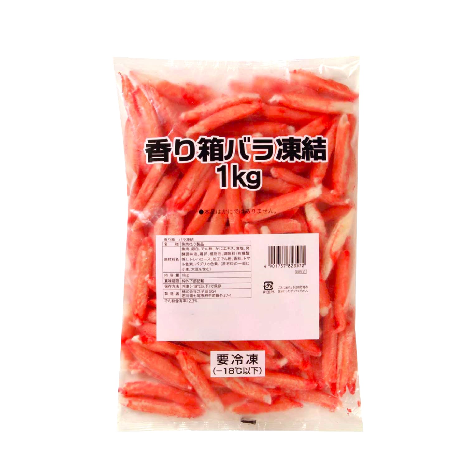 冷凍　香り箱バラ凍結