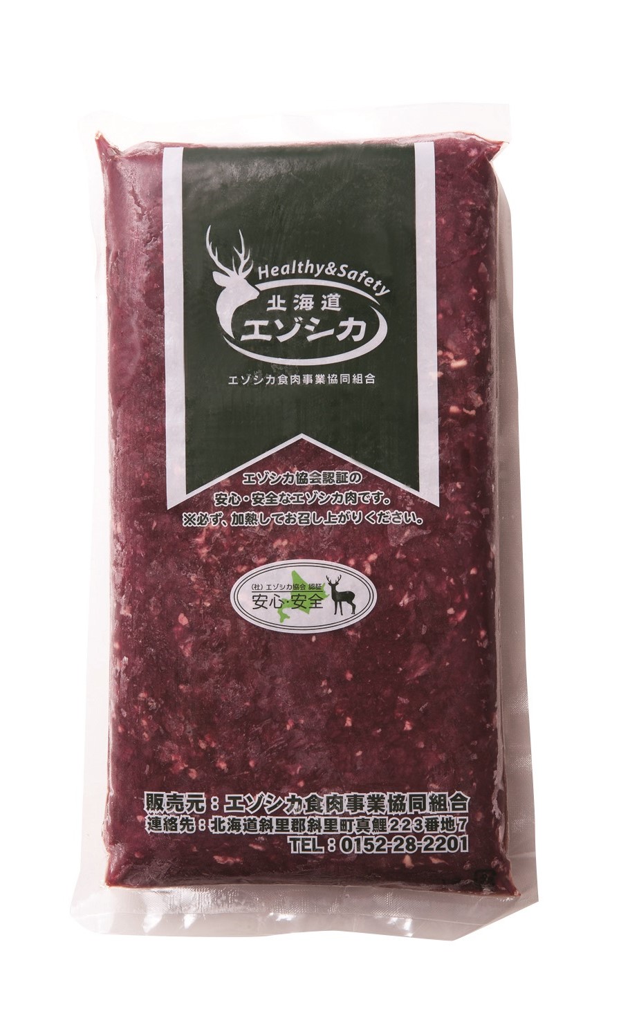 冷凍　エゾシカ　挽肉