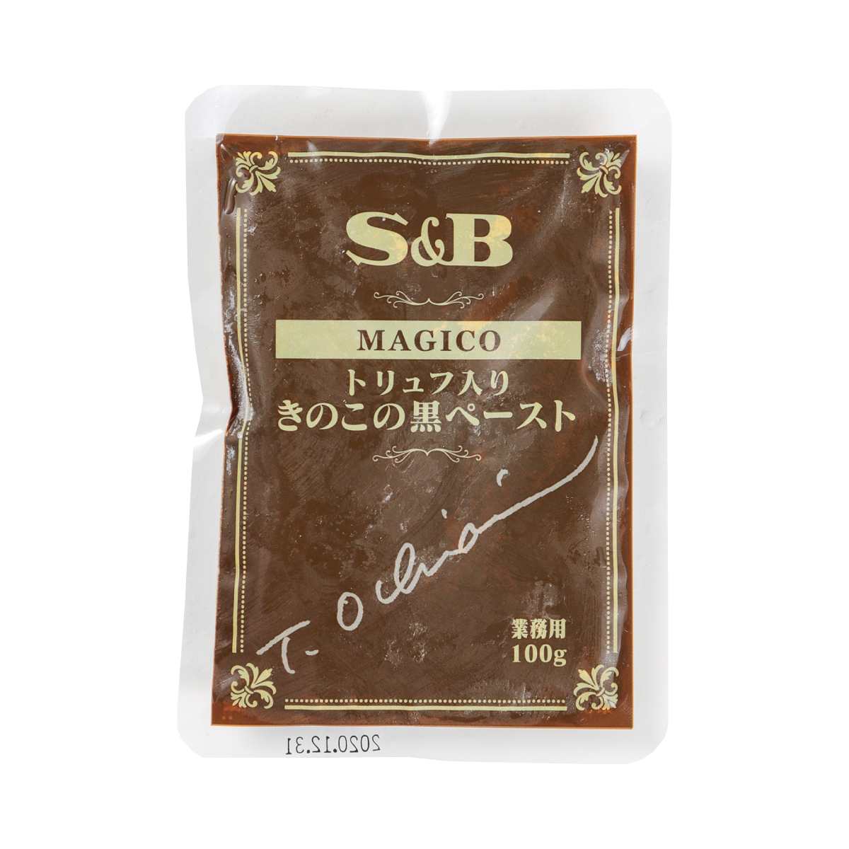 冷凍　トリュフ入りきのこの黒ペースト