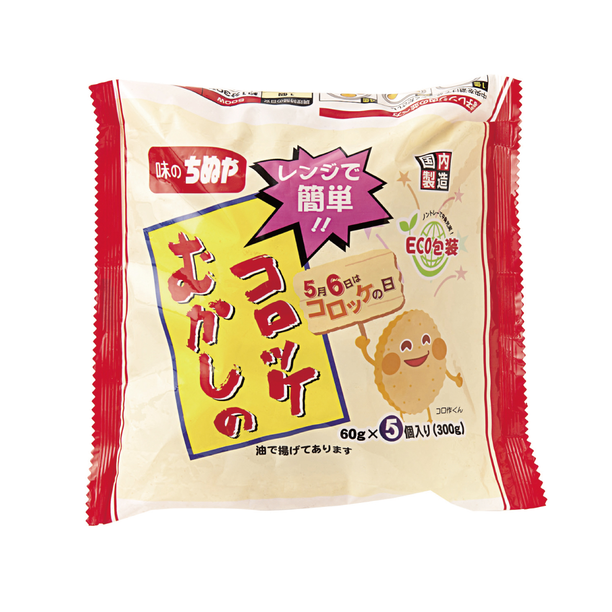 冷凍　むかしのコロッケ（レンジアップ）
