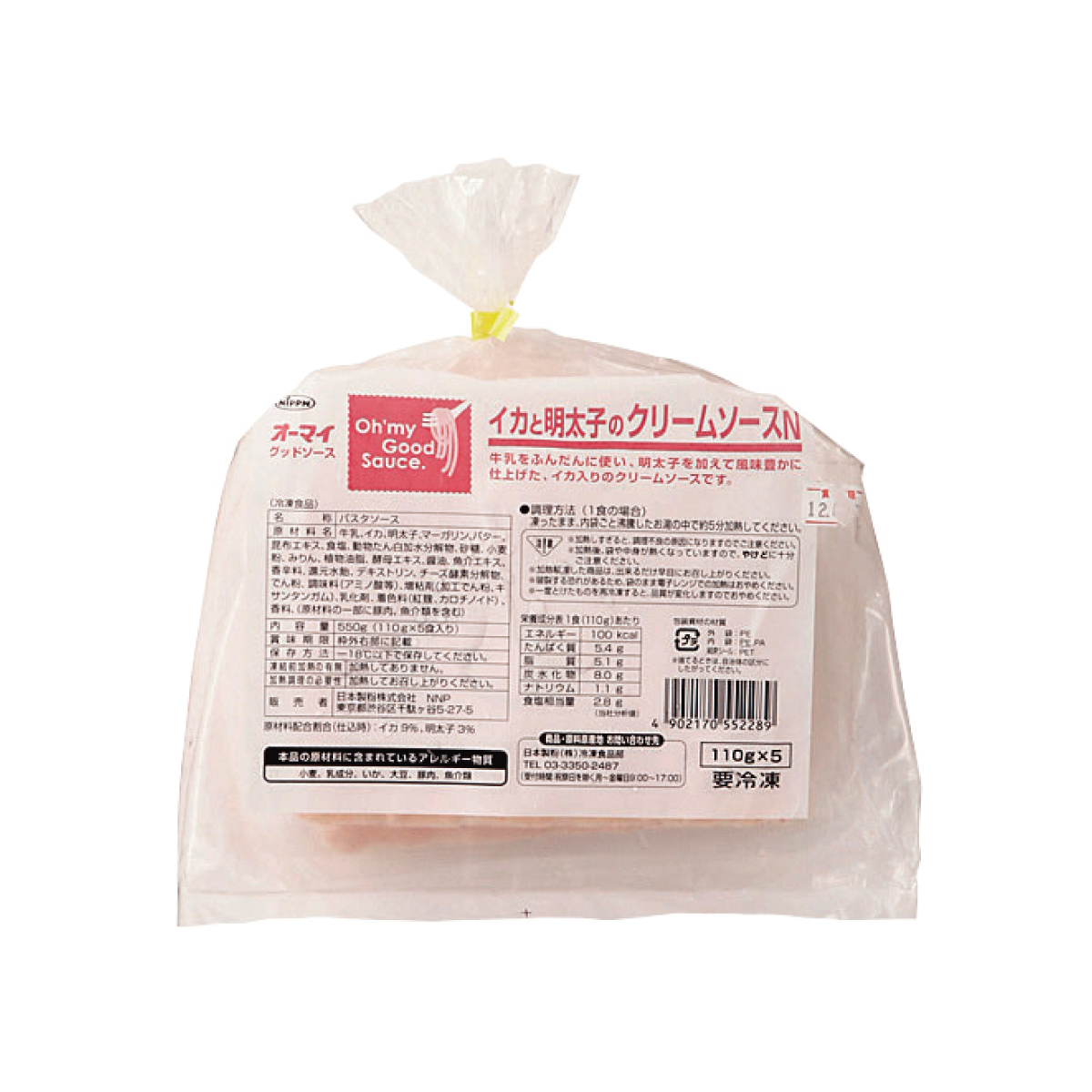 冷凍　ＧＳイカと明太子のクリームソースＮ