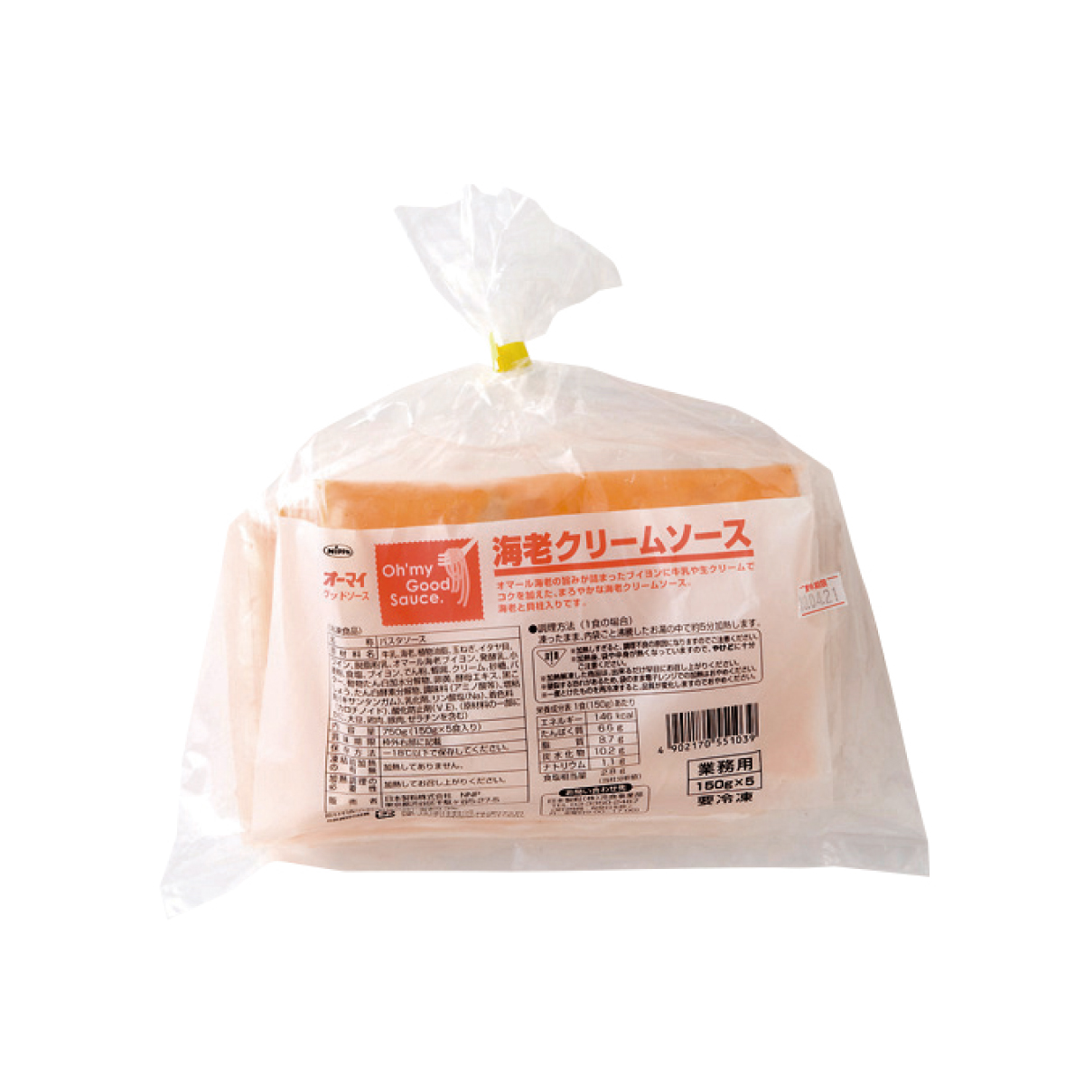 冷凍　ＧＳ海老クリームソース