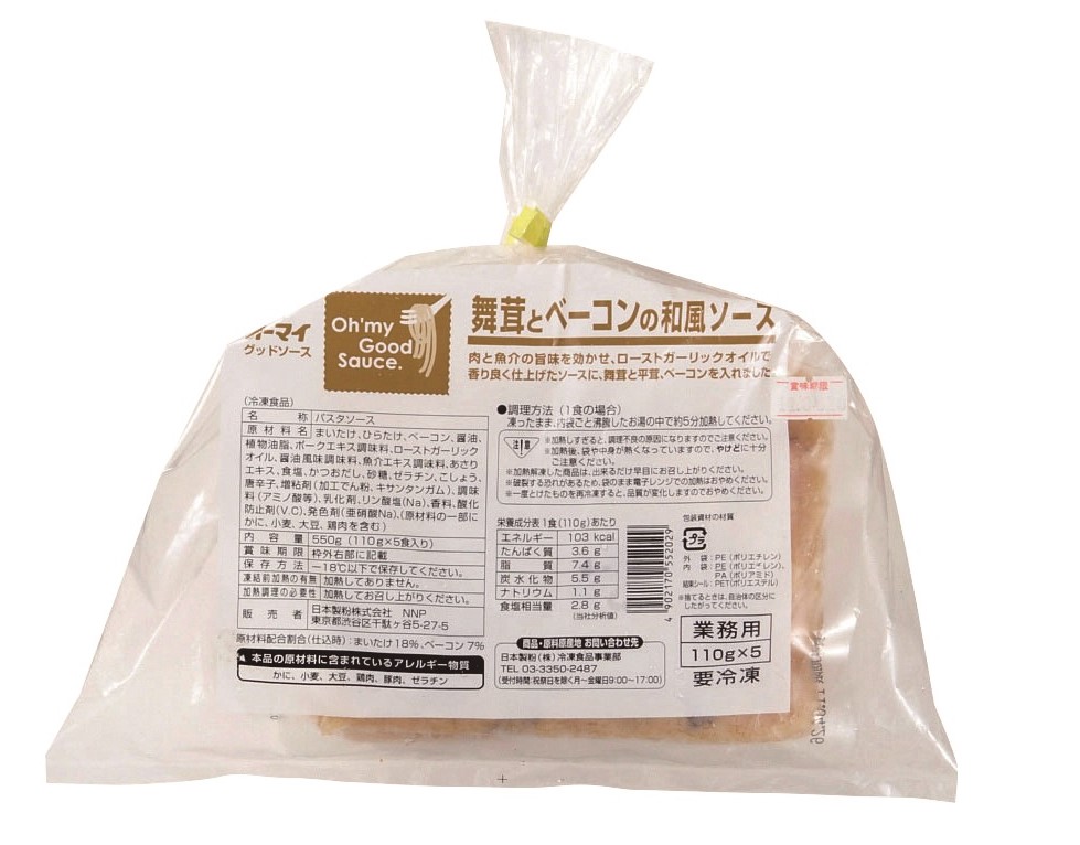 冷凍　ＧＳ舞茸とベーコンの和風ソース