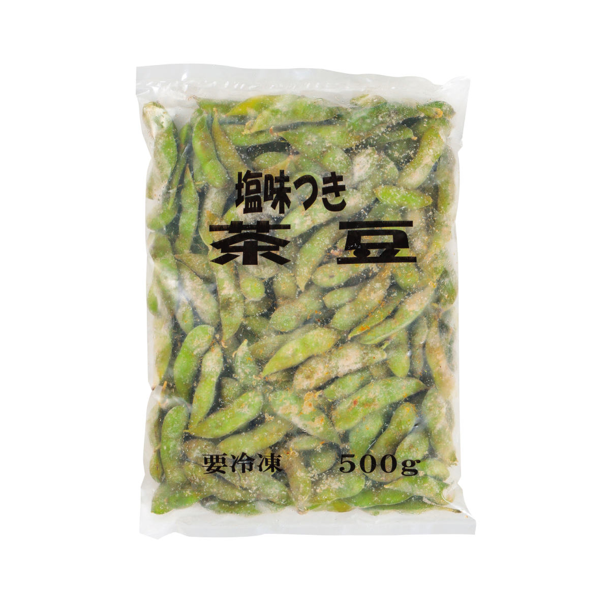 冷凍　塩味つき茶豆
