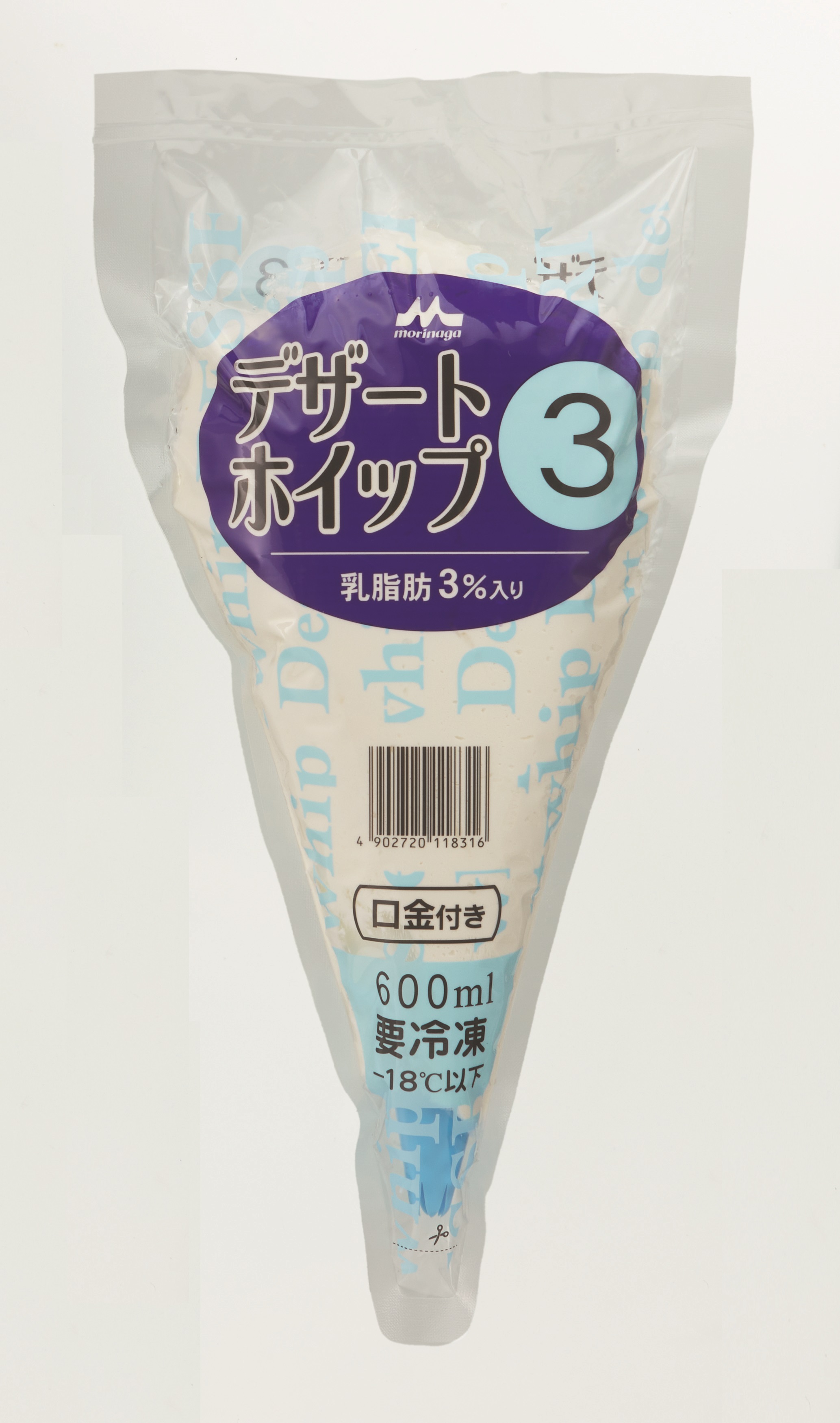 冷凍　デザートホイップ３
