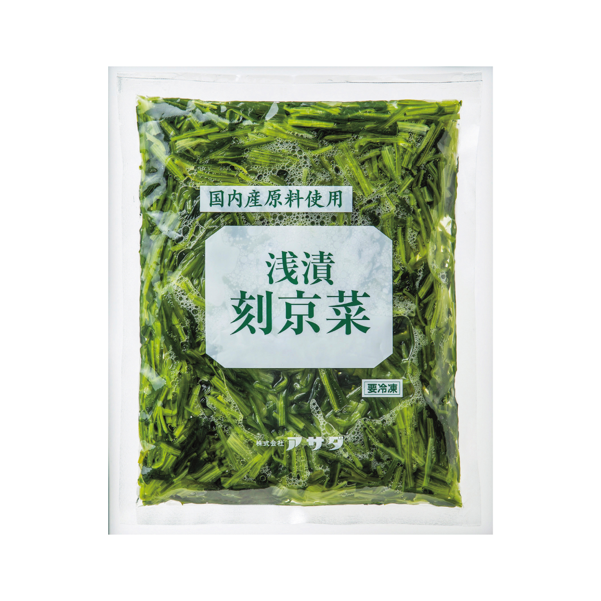 冷凍　浅漬刻京菜