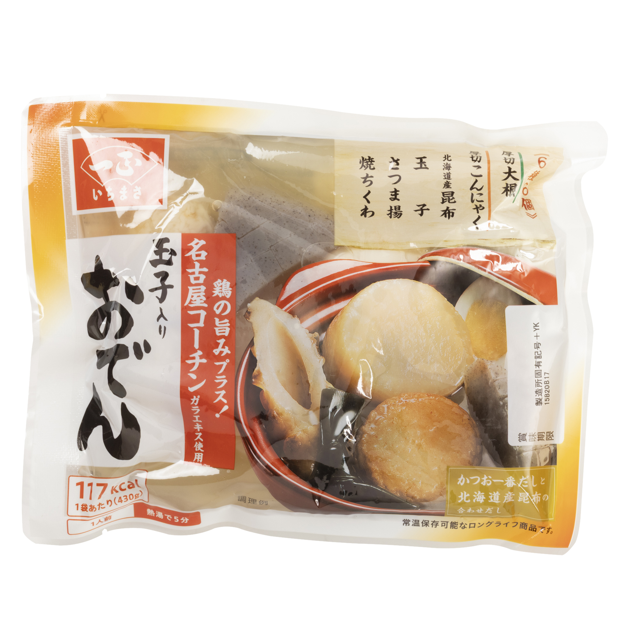 常温　玉子入りおでん