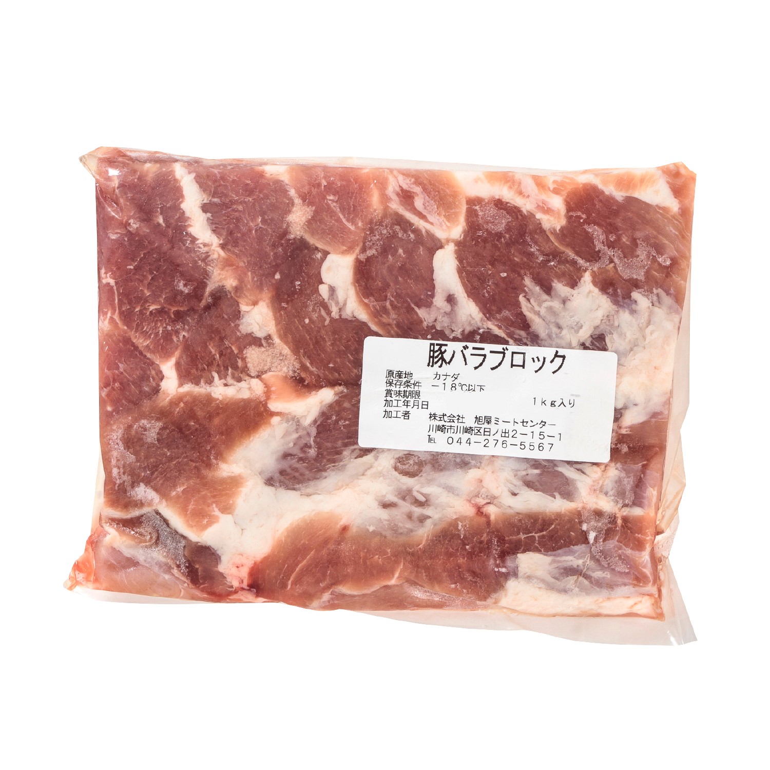 冷凍　豚バラブロック