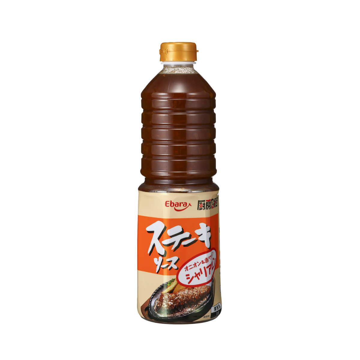 常温　ステーキソース　シャリアピン