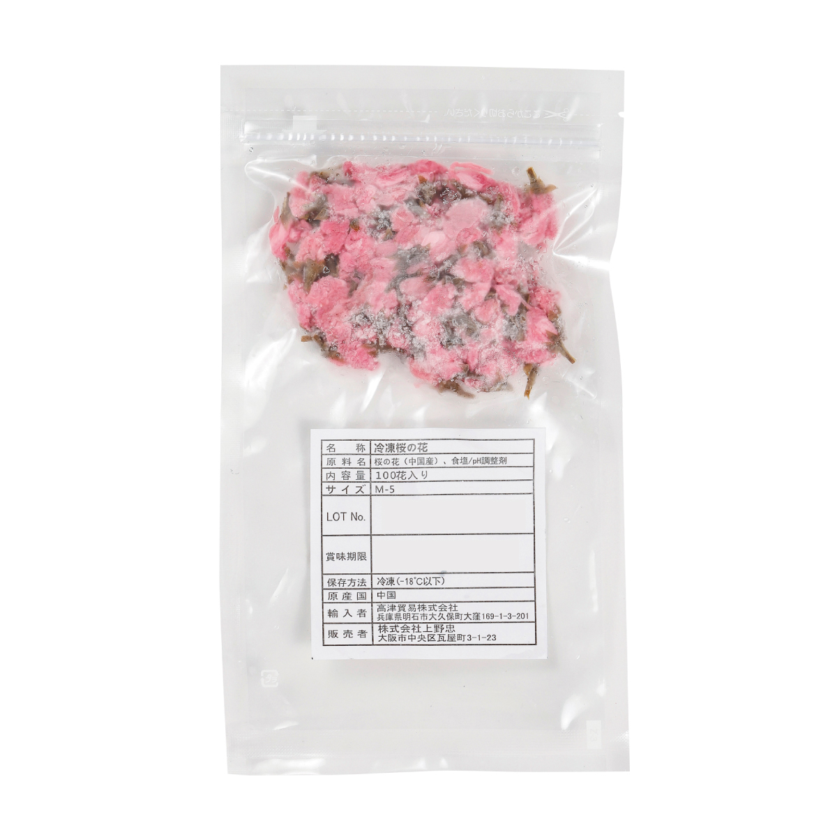 冷凍　冷凍桜の花Ｍ－５　１００花入り