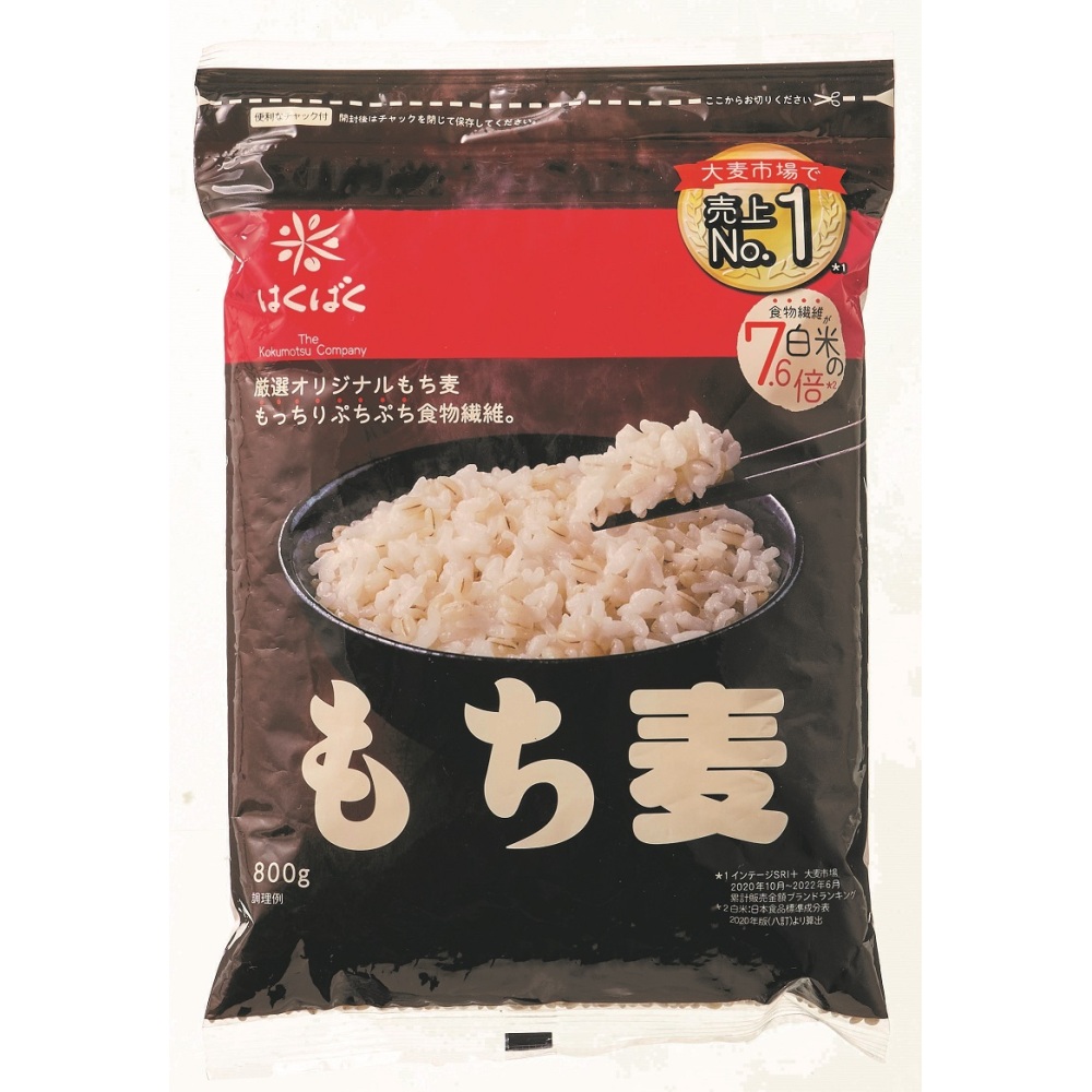 常温　もち麦ごはん