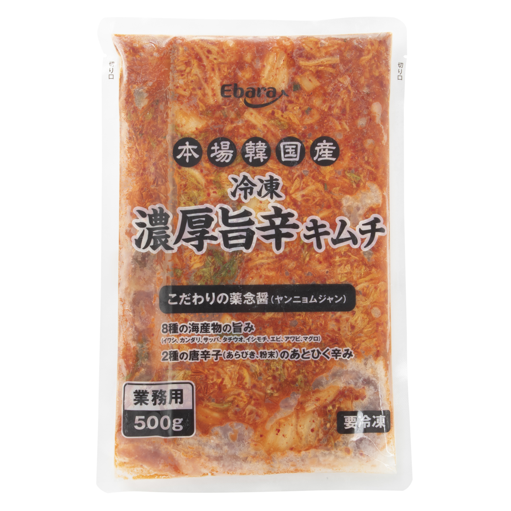 冷凍　冷凍濃厚旨辛キムチ