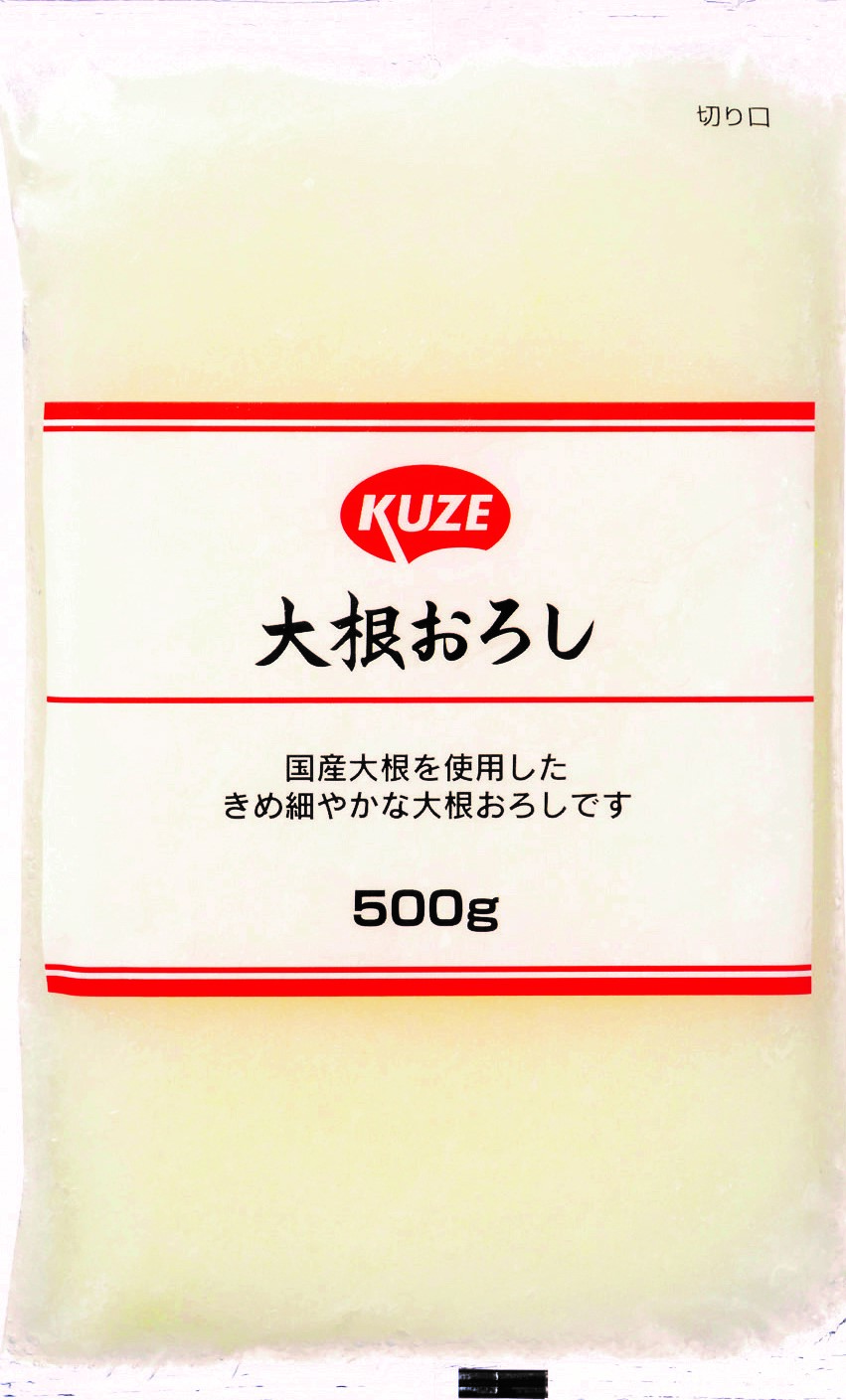 冷凍　大根おろし