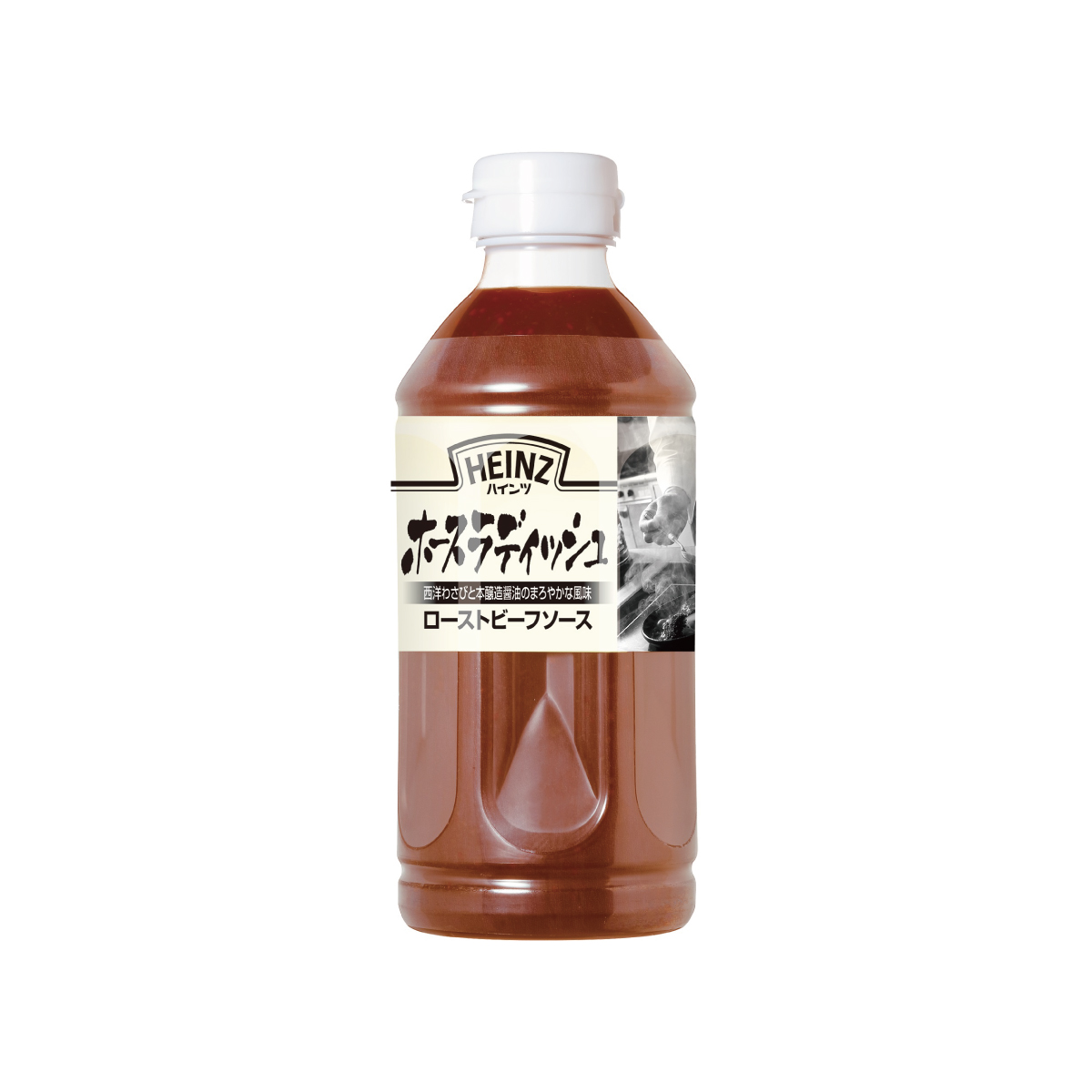 常温　ローストビーフソース　ホースラディッシュ