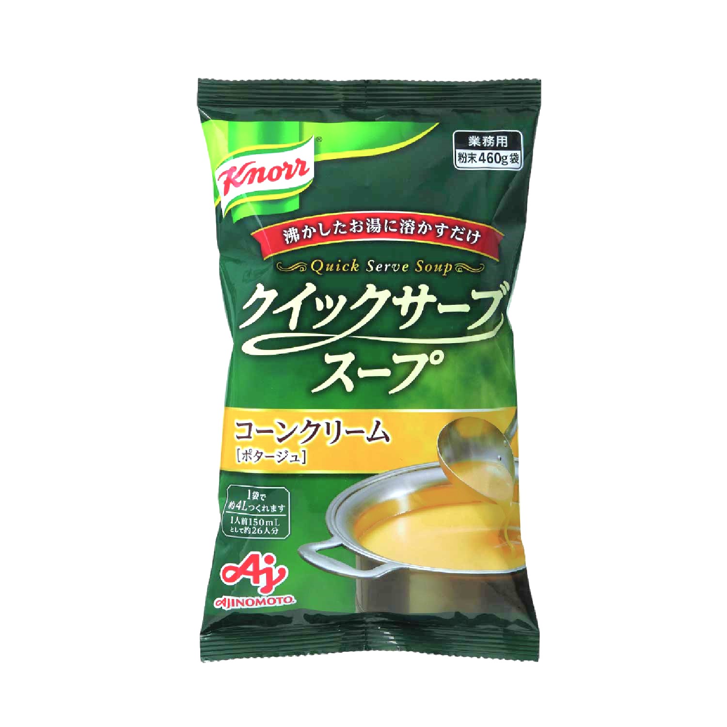 常温　クイックサーブスープコーンクリーム