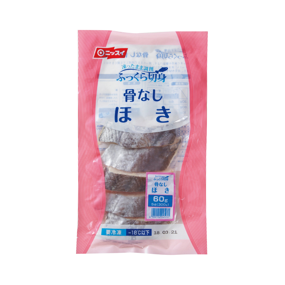 冷凍　ふっくら切り身　骨なしほき６０