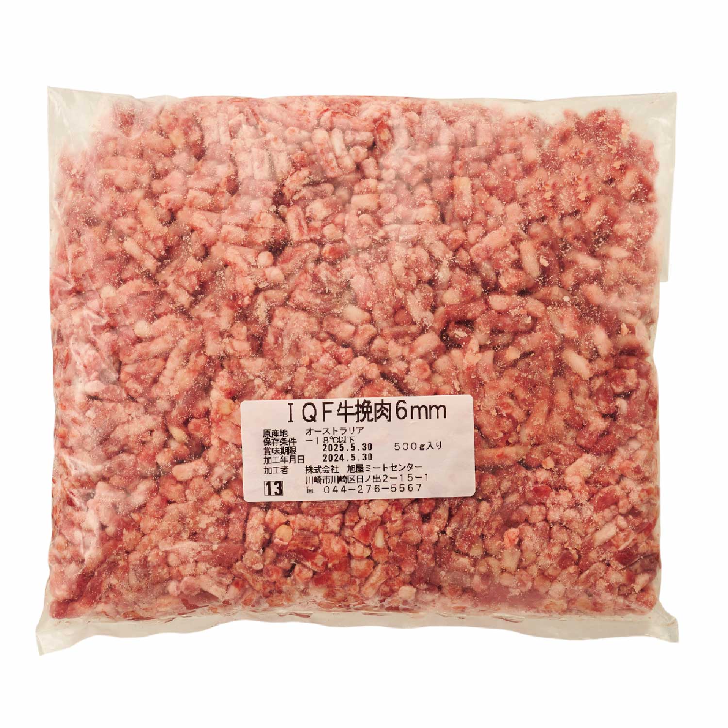 冷凍　牛挽肉６ｍｍ　ＩＱＦ
