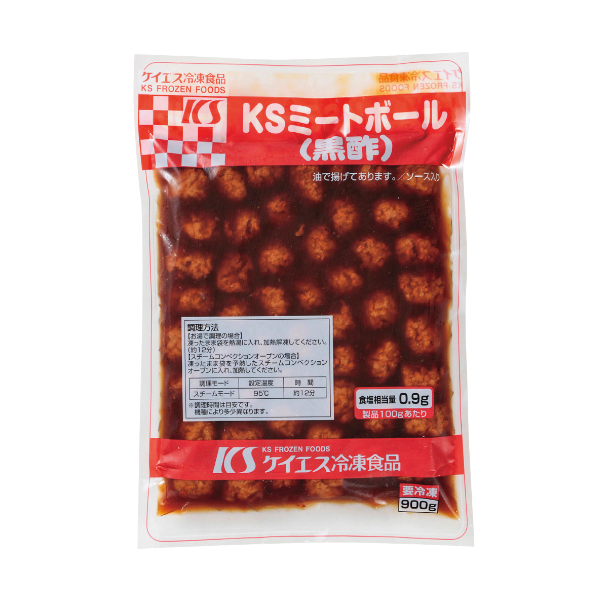 冷凍　ＫＳミートボール（黒酢）