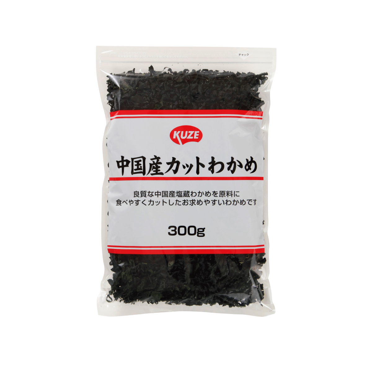 常温　中国産カットわかめ