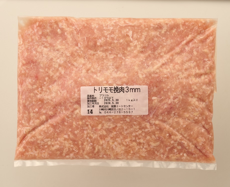 冷凍　とりもも挽肉３ｍｍ