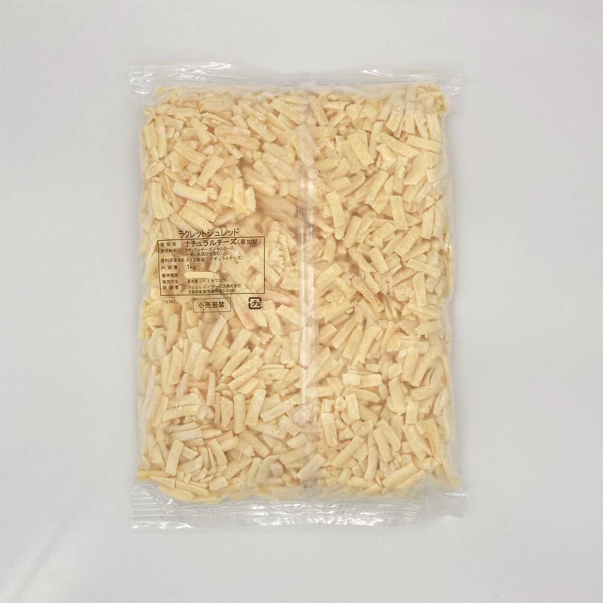冷凍　スイス産ラクレットシュレッド