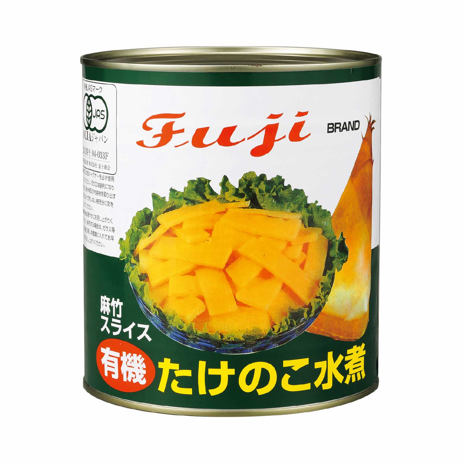常温　有機たけのこスライス