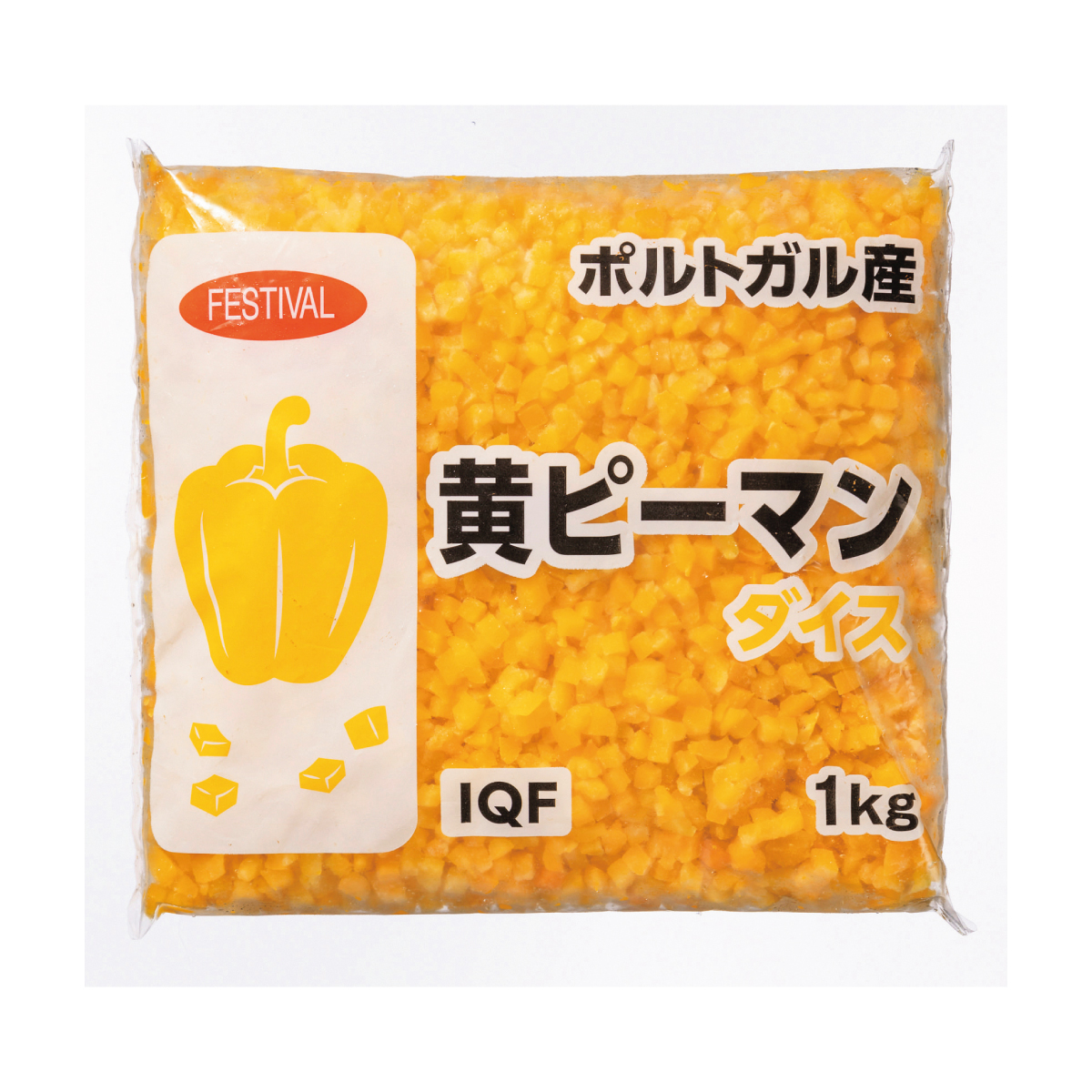 冷凍　イエローピーマンダイス