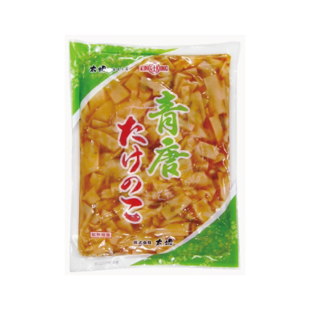 常温　青唐たけのこ