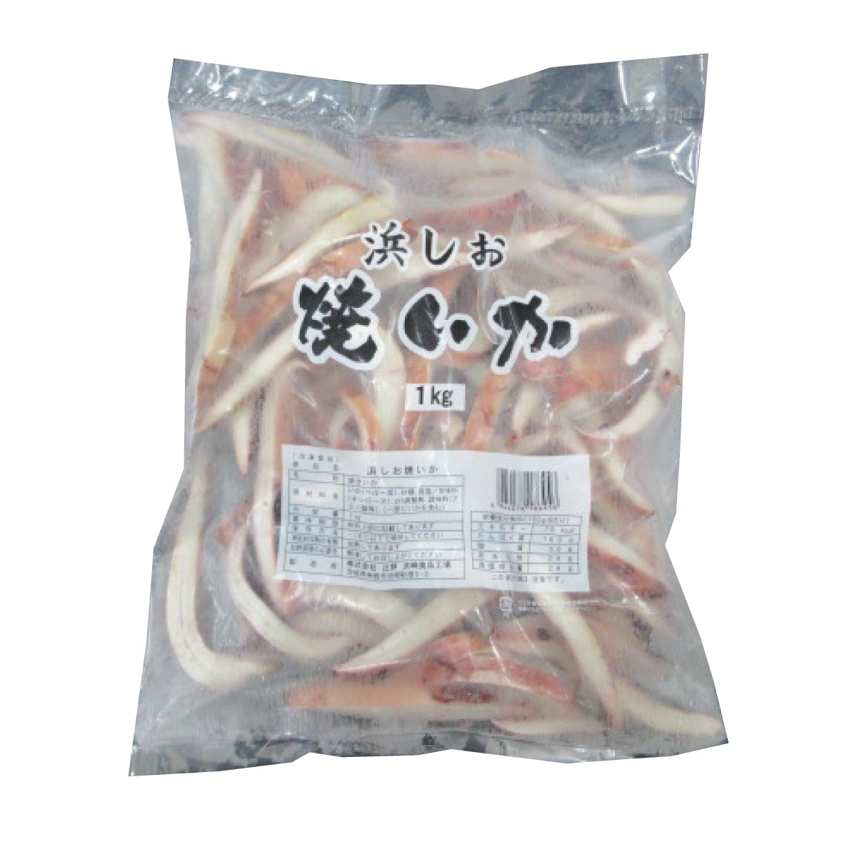 冷凍　浜しお焼きいか