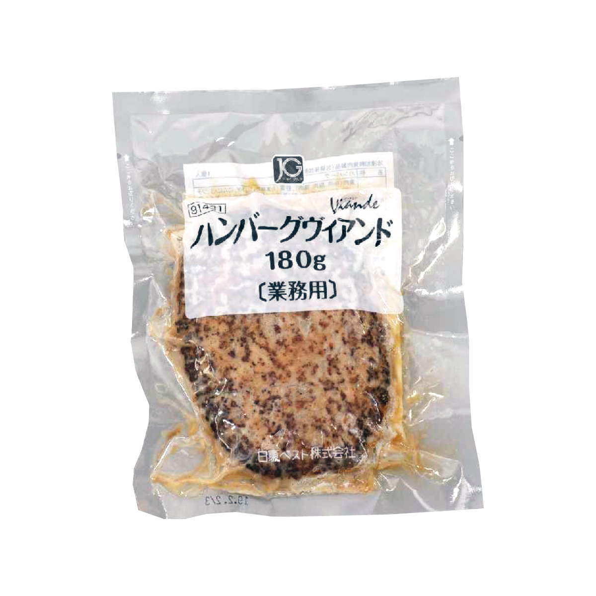 冷凍　ハンバーグヴィアンド（１８０）