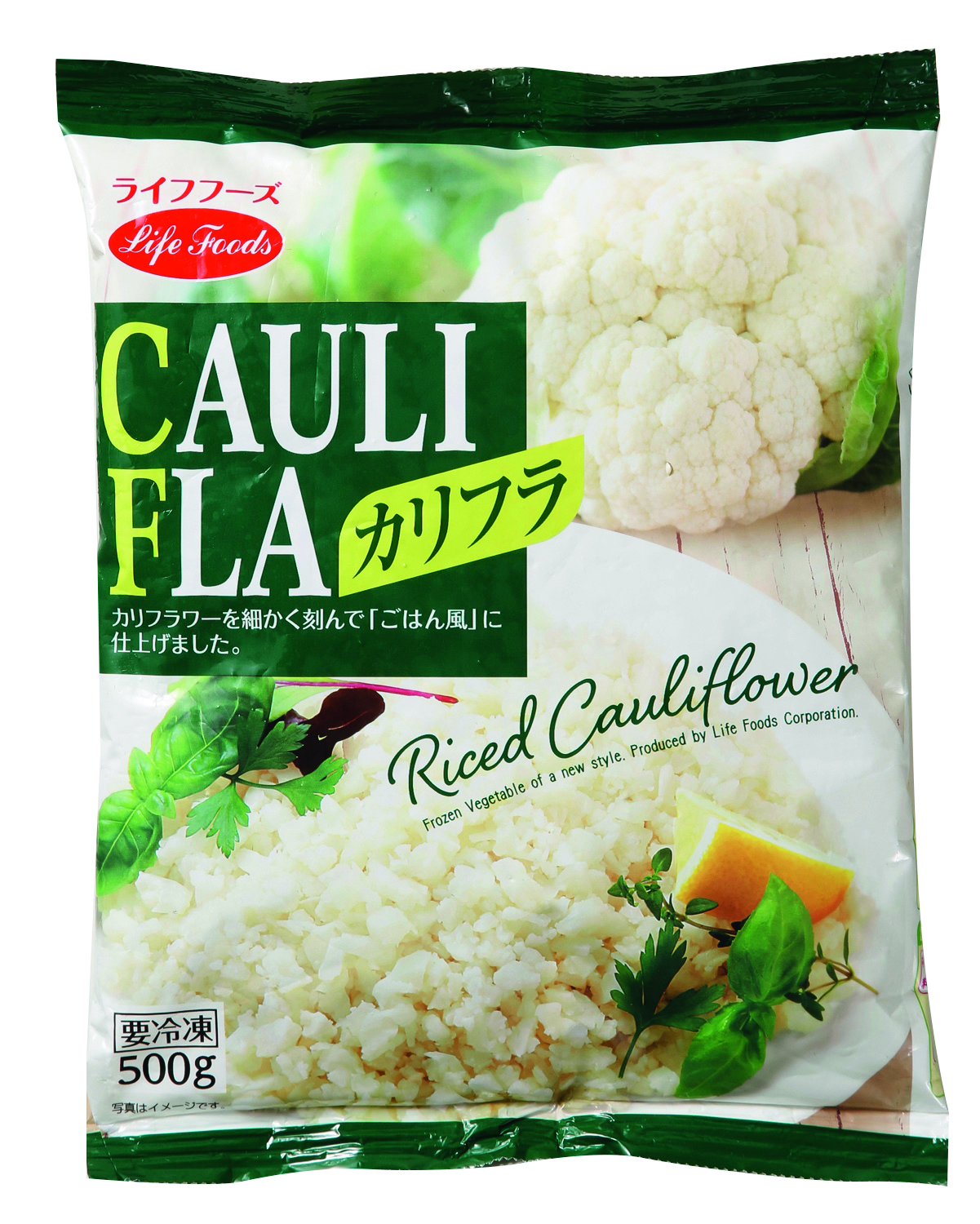 冷凍　カリフラ