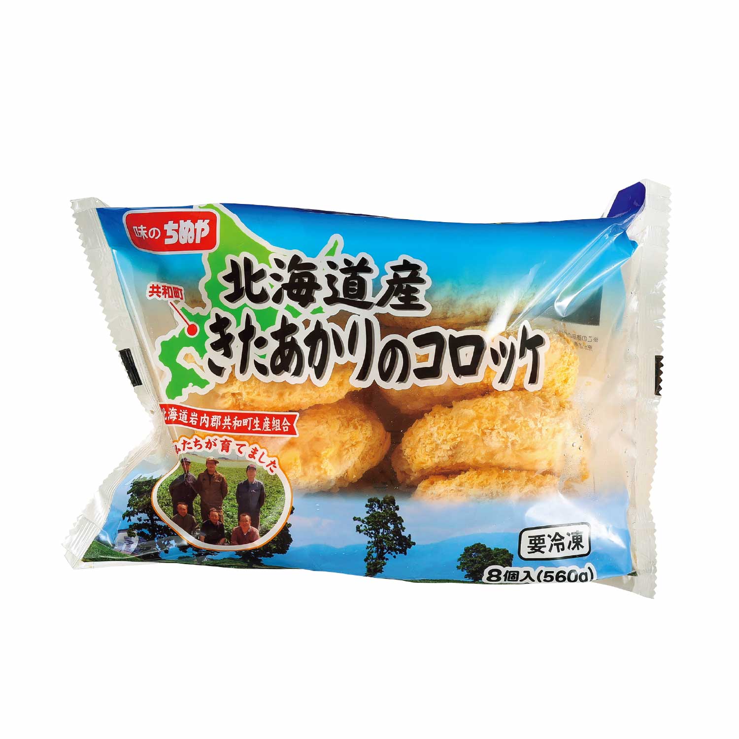 冷凍　北海道産きたあかりのコロッケ