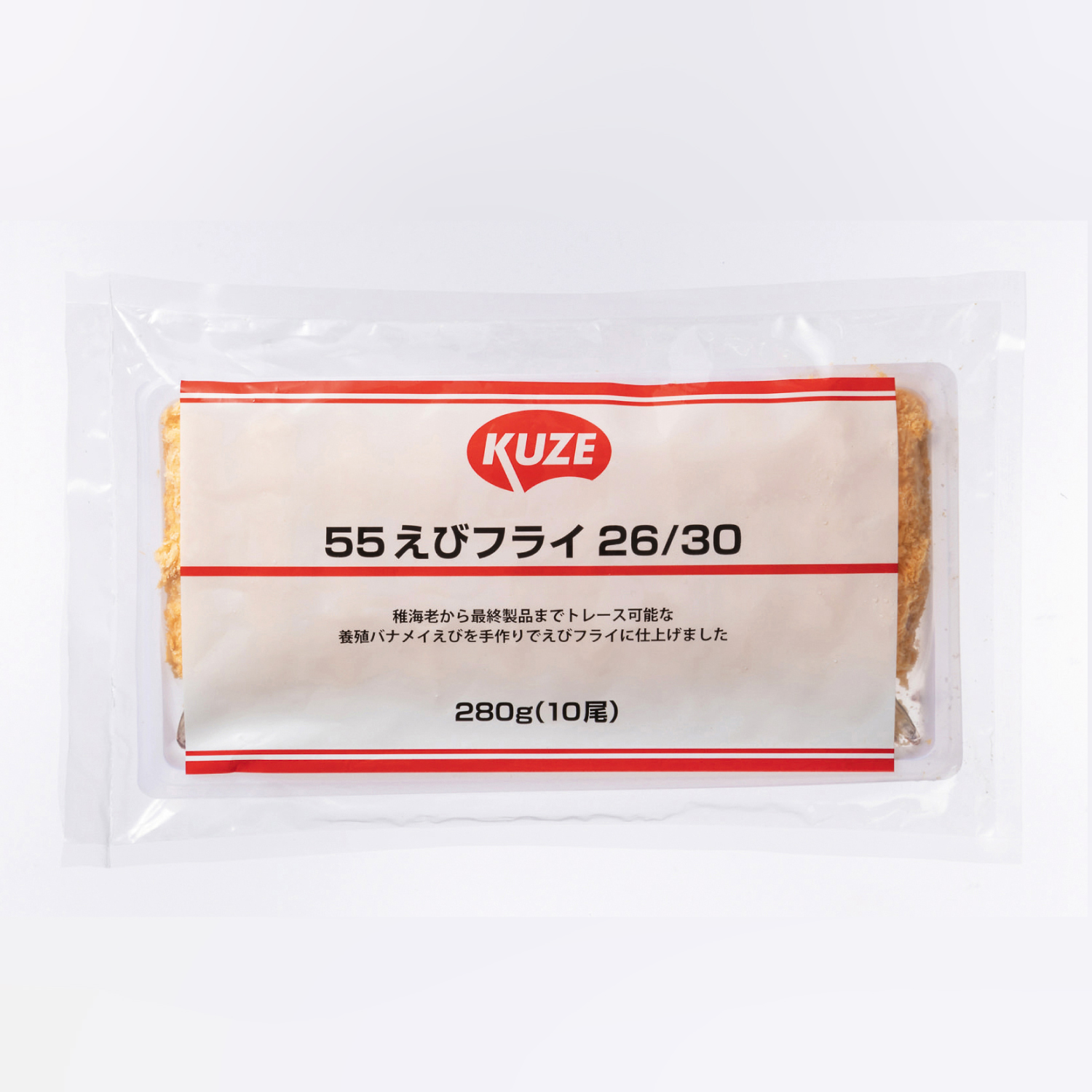 冷凍　５５えびフライ２６／３０