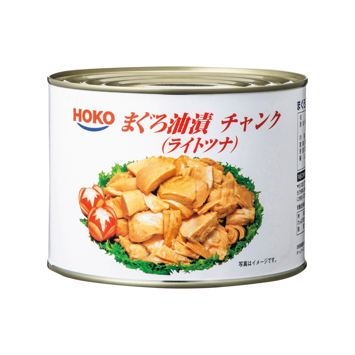 常温　まぐろチャンク油漬ベトナム産