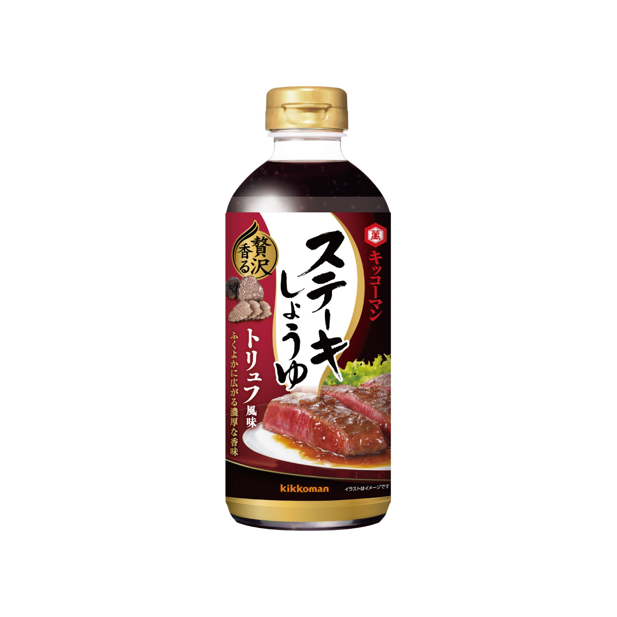 常温　ステーキしょうゆ　トリュフ風味
