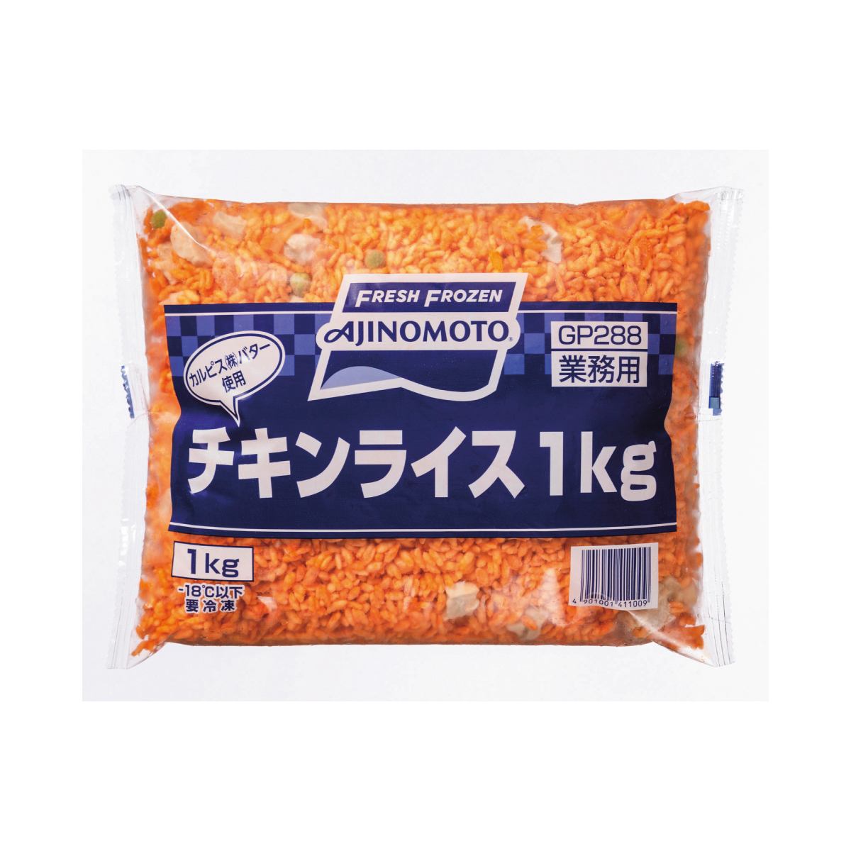 冷凍　チキンライス