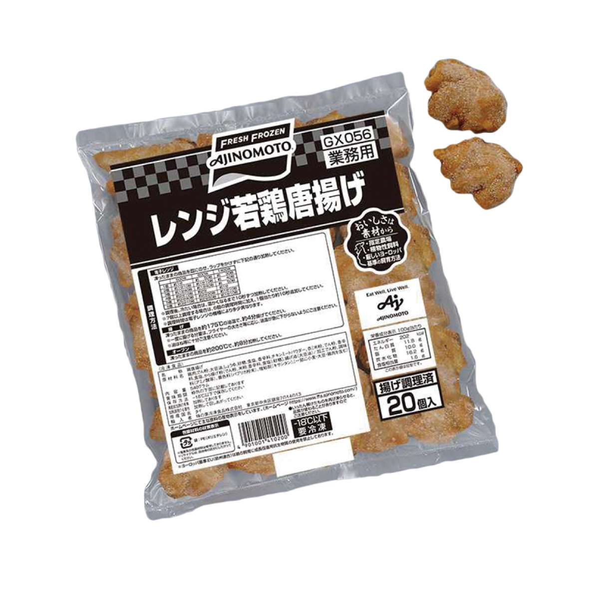 冷凍　レンジ若鶏唐揚げ